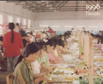 Baosheng, 1996